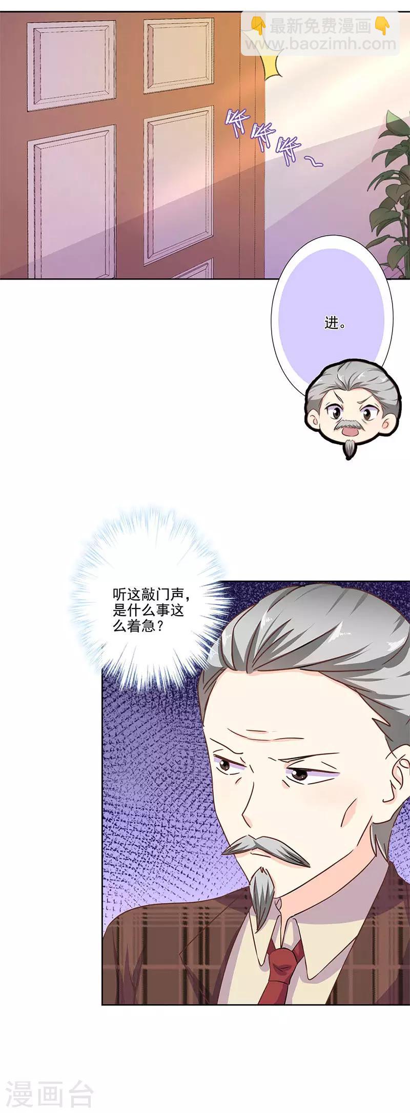 第254话-第261话