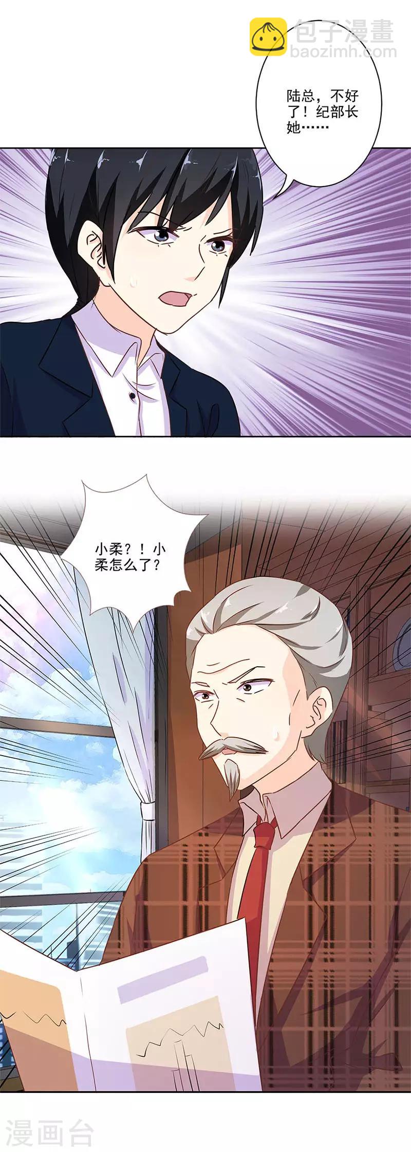 第254话-第261话