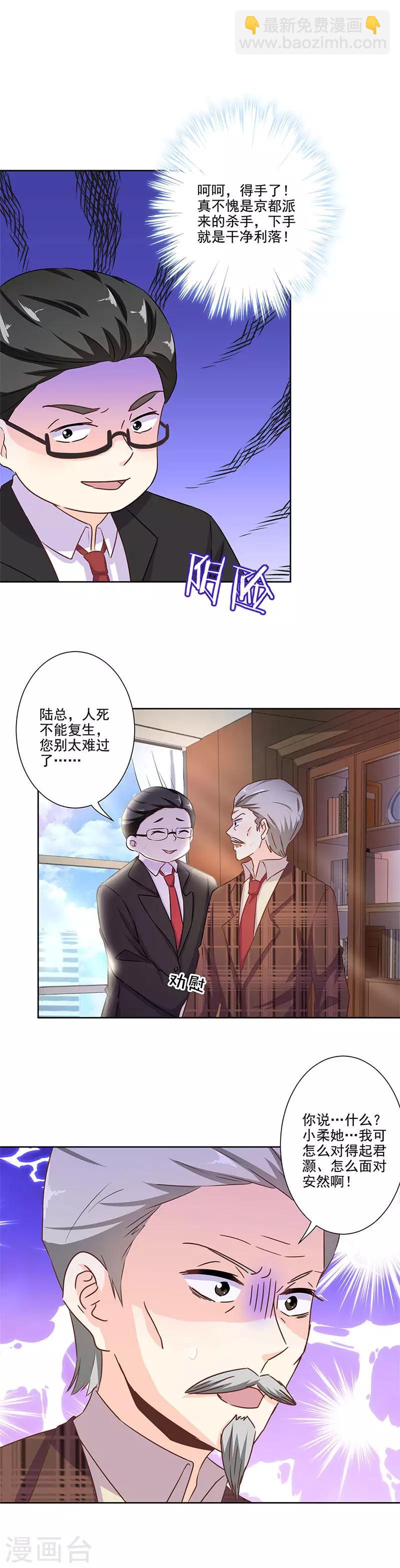第254话-第261话