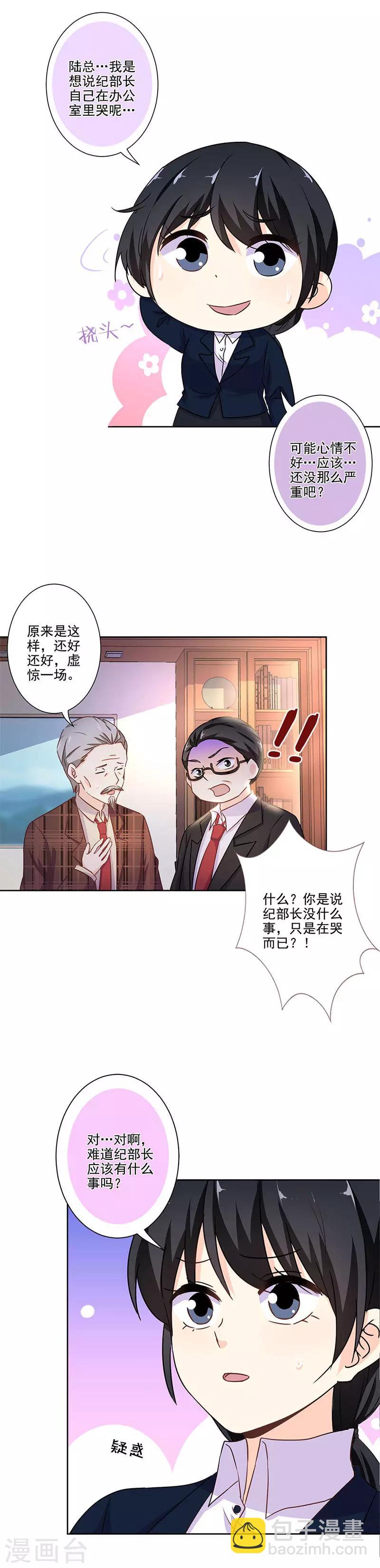 第254话-第261话