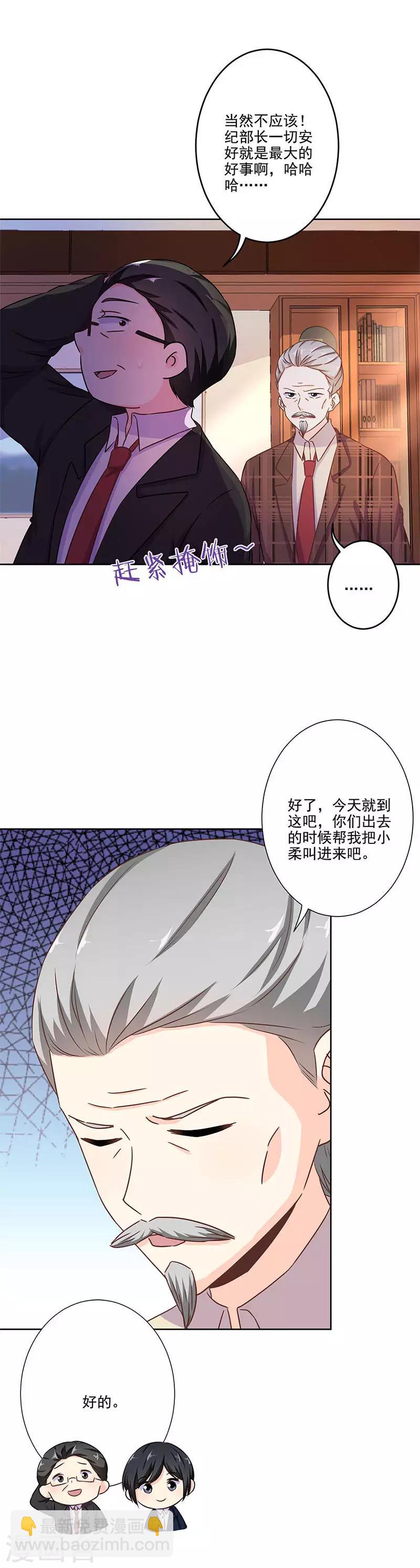 第254话-第261话