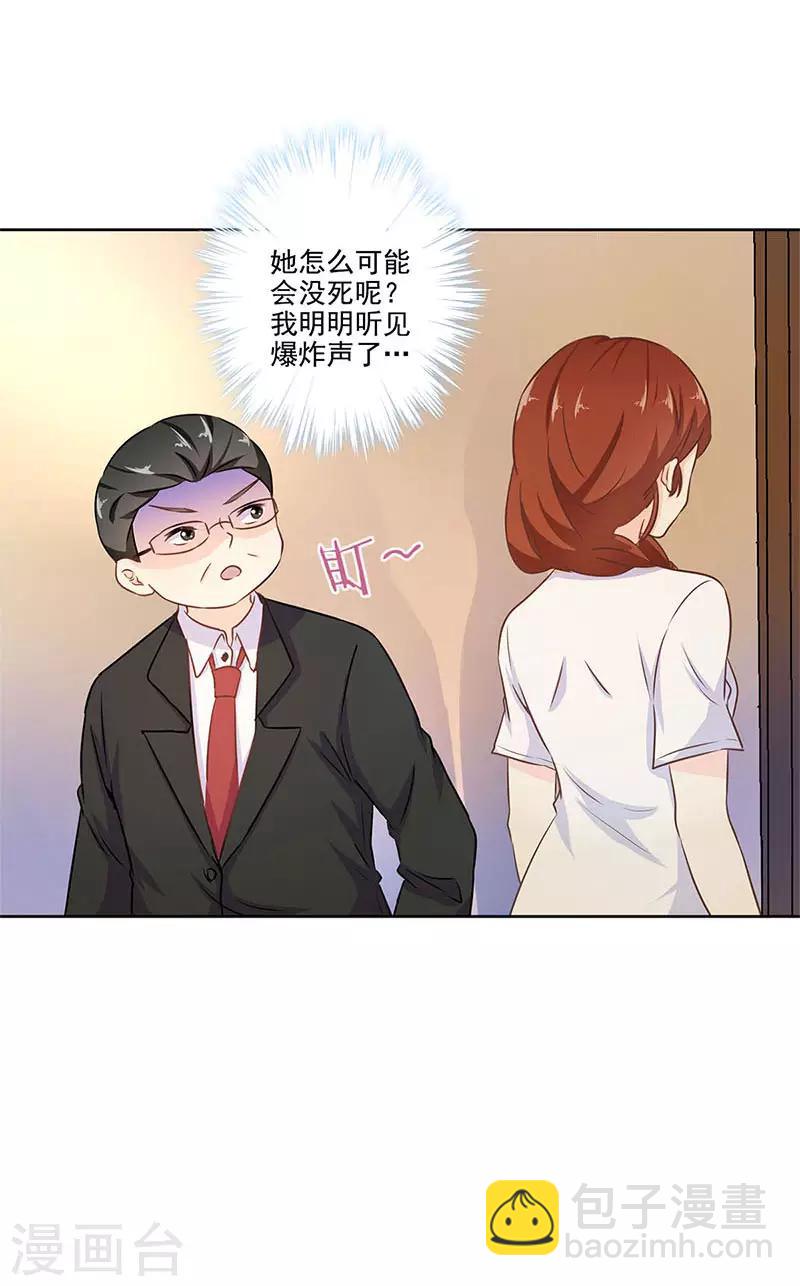 第254话-第261话