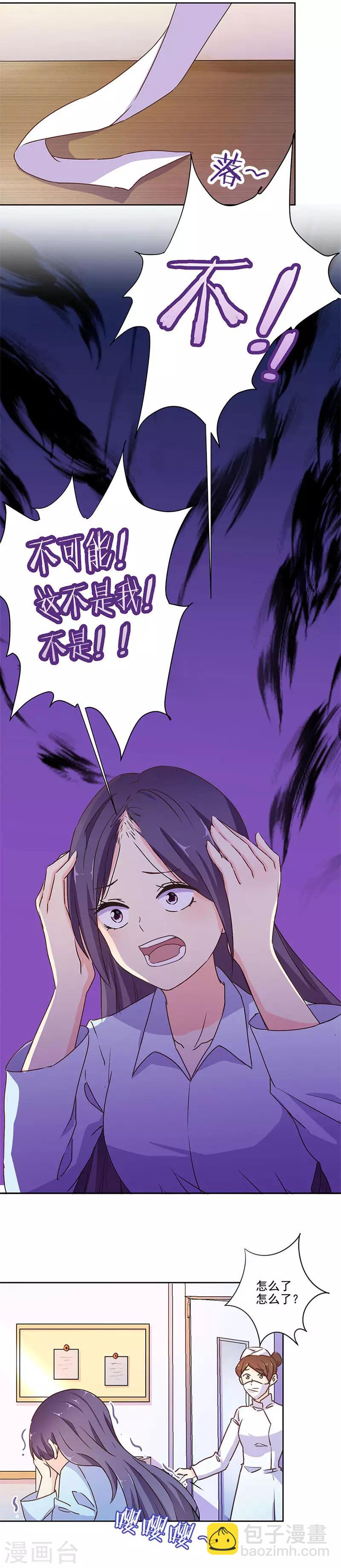 第256话-第263话