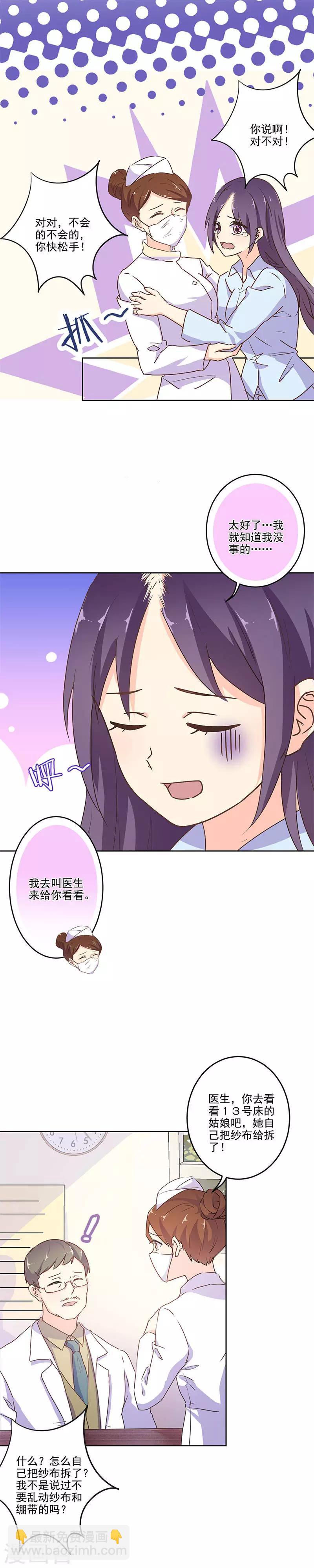 第256话-第263话