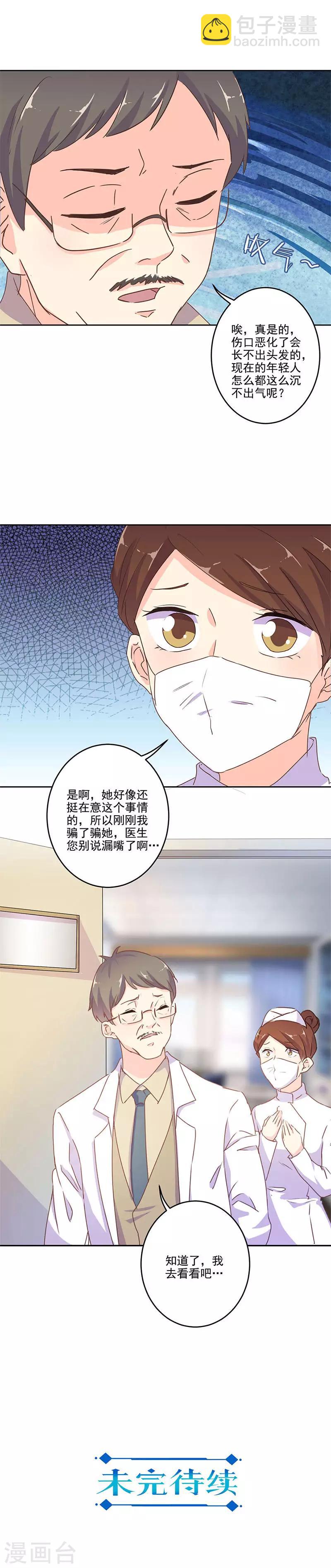 第256话-第263话