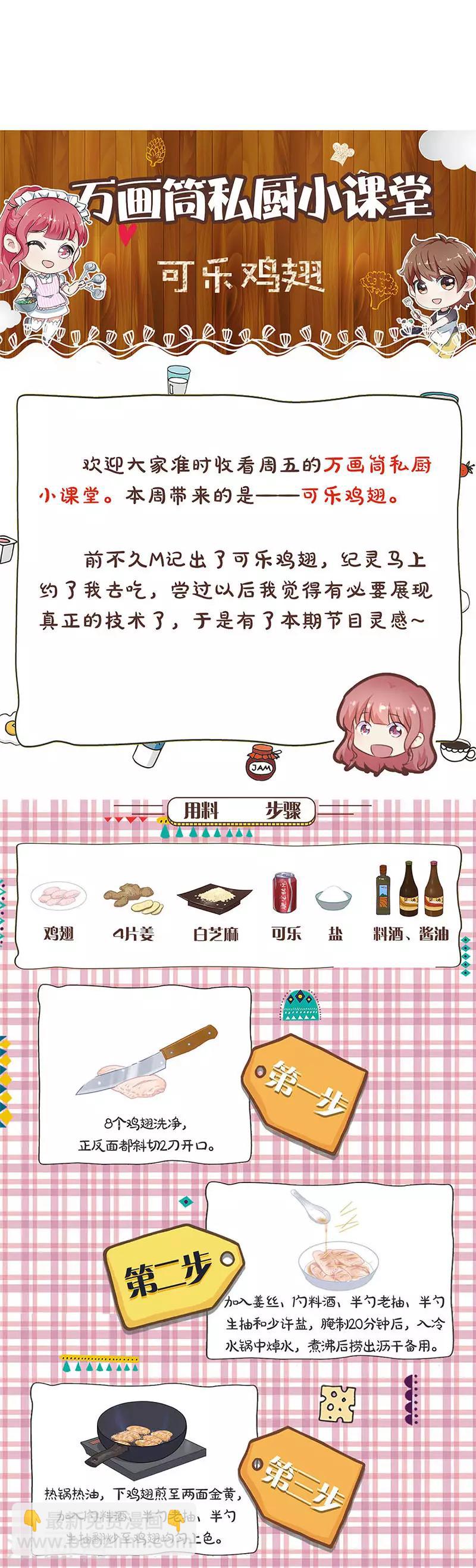 第256话-第263话