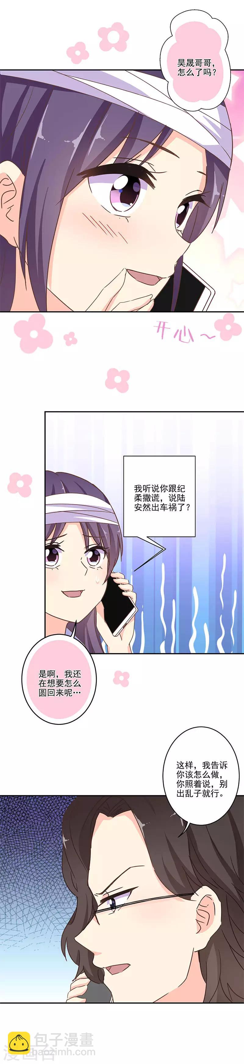 第256话-第263话