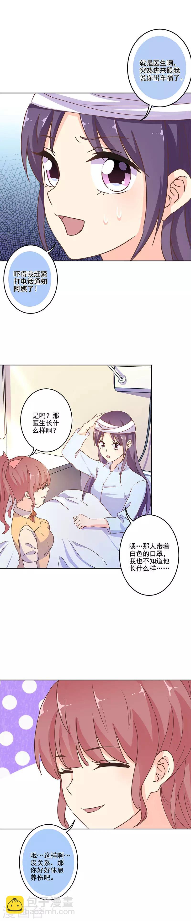 第256话-第263话