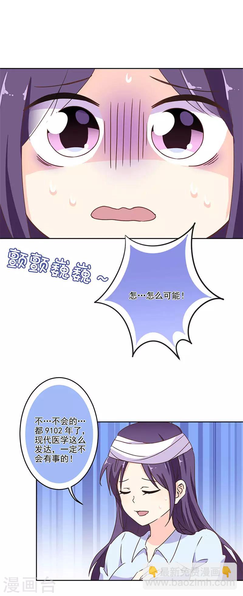 第256话-第263话