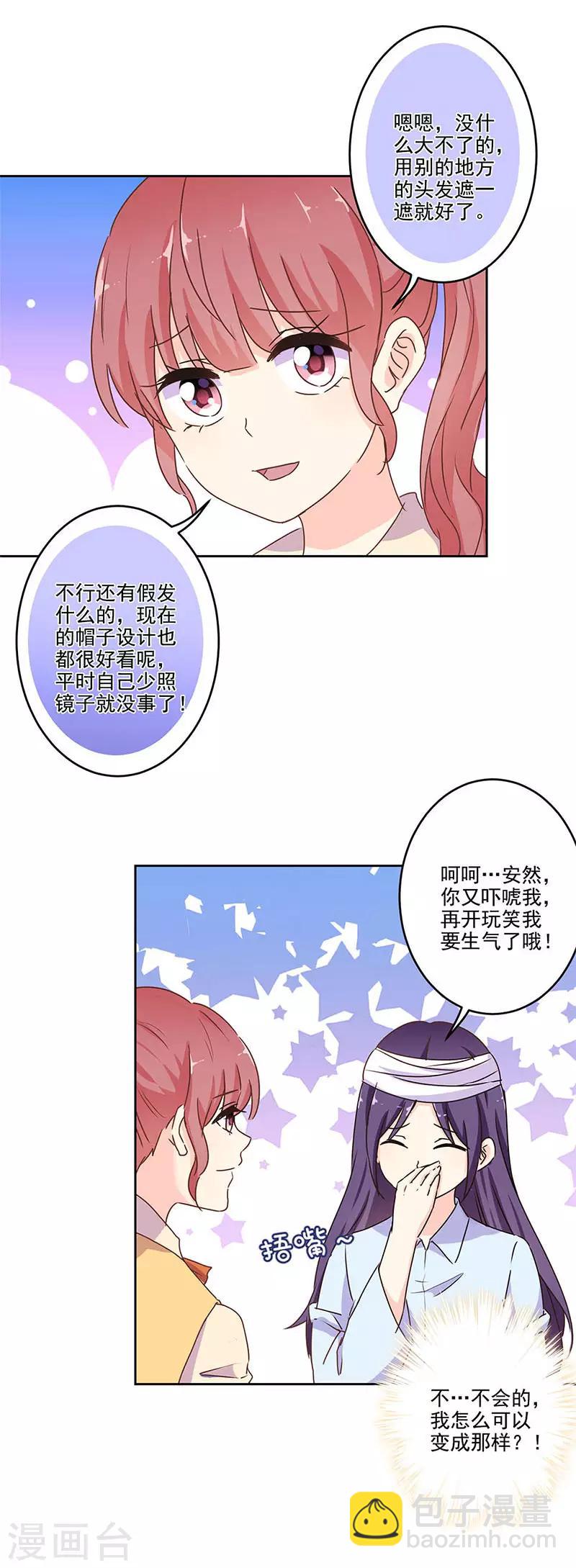 第256话-第263话