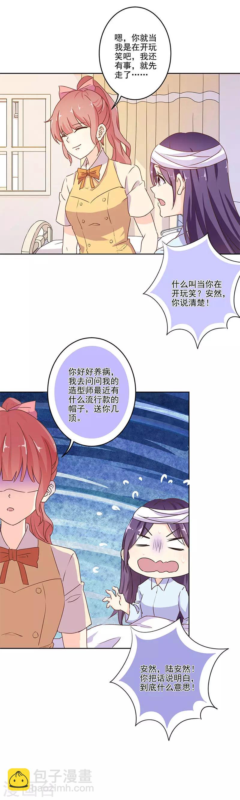 第256话-第263话