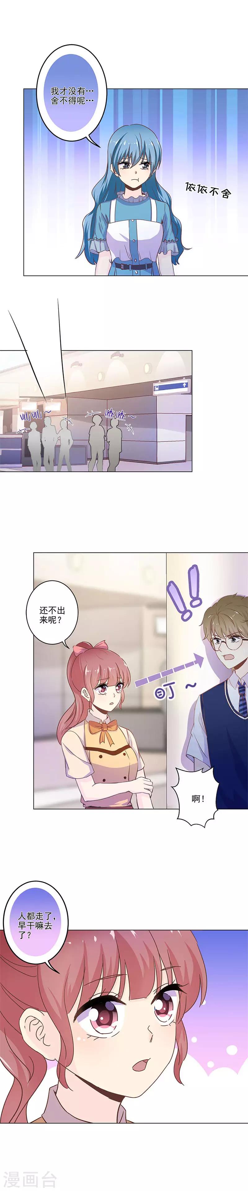 第258话-第265话