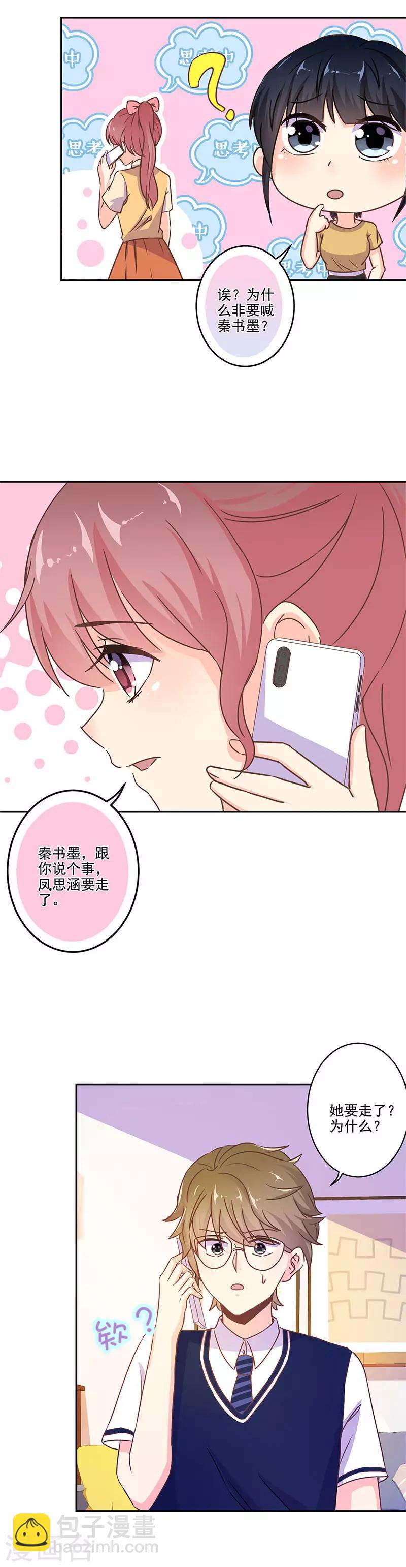 第258话-第265话
