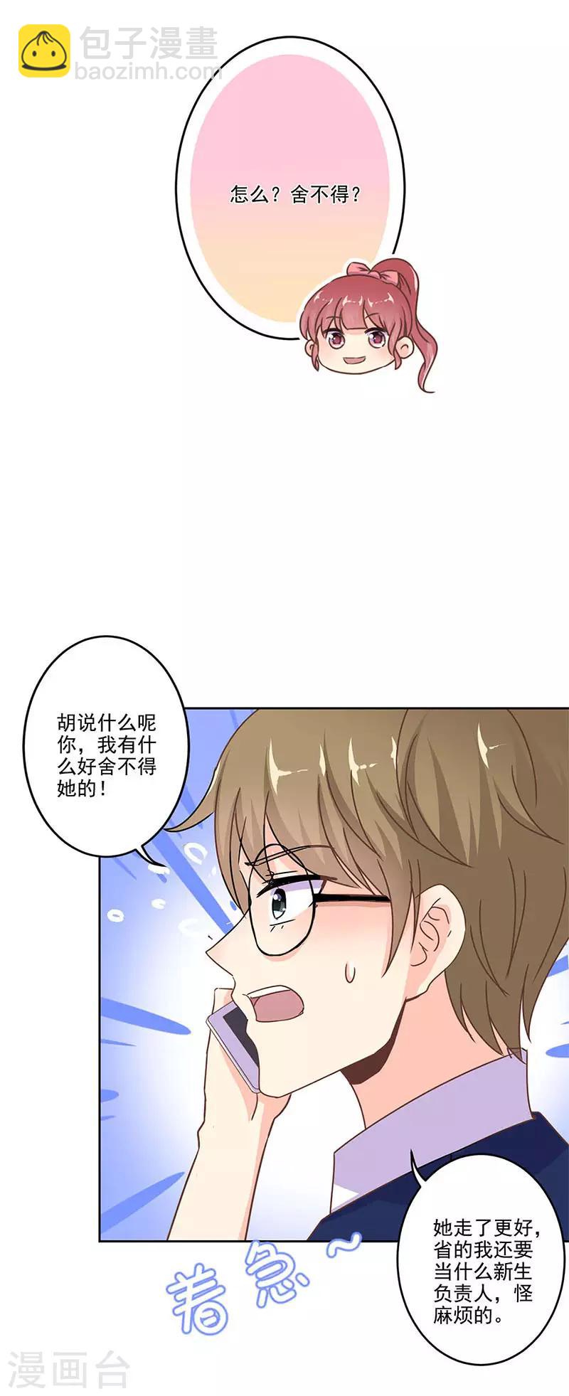 第258话-第265话