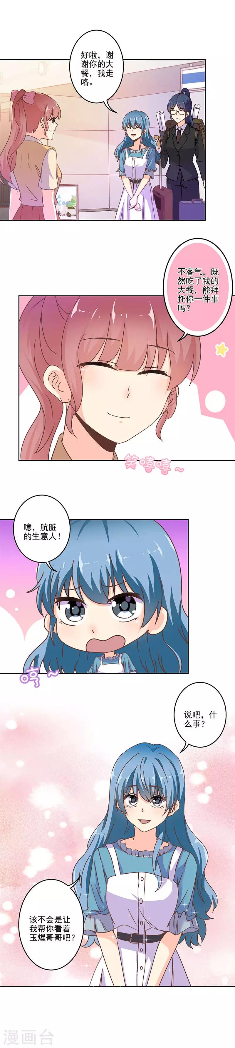 第258话-第265话