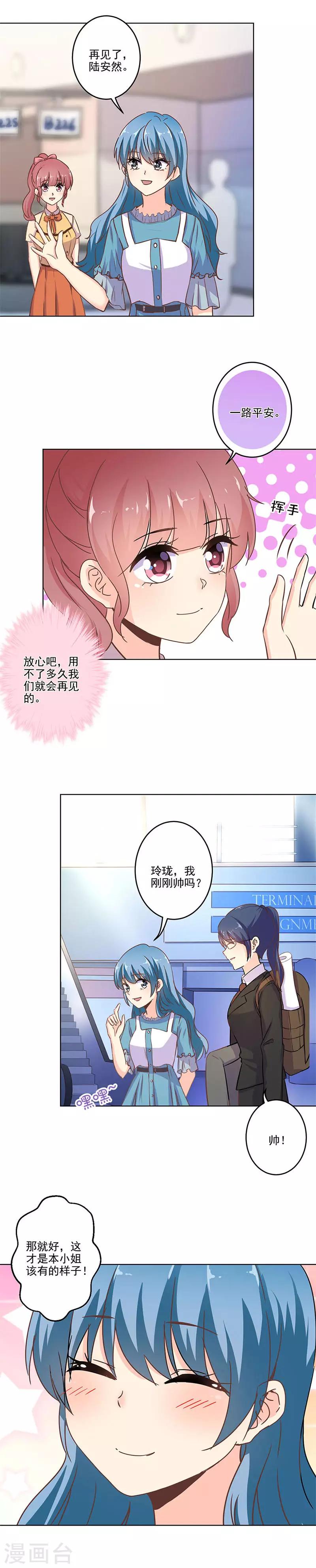 第258话-第265话