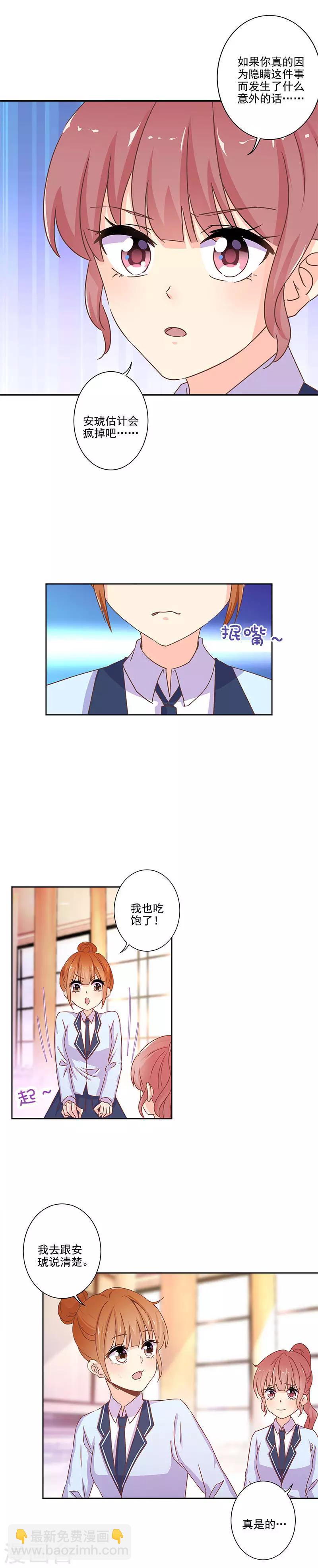 第260话-第267话
