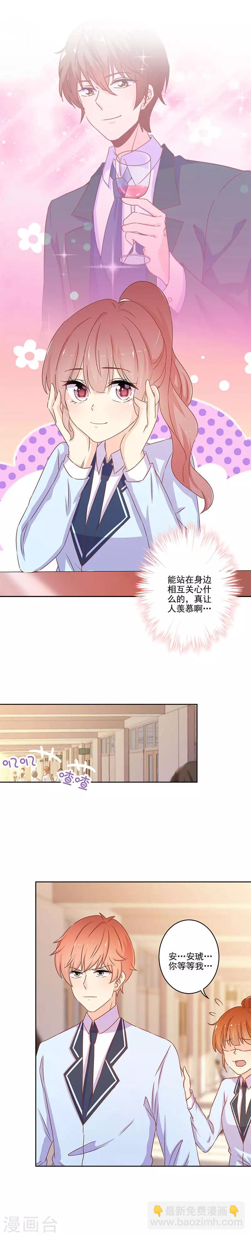 第260话-第267话