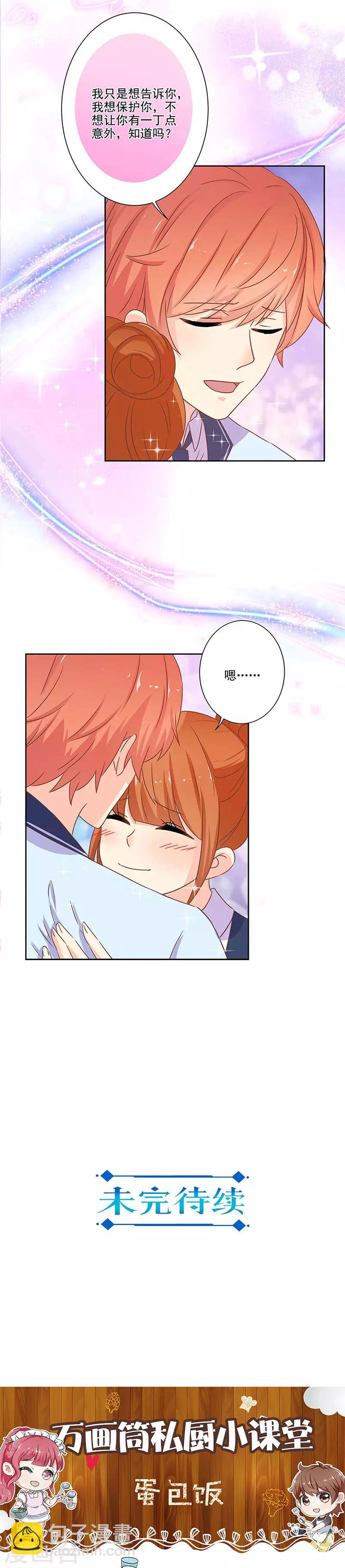 第260话-第267话