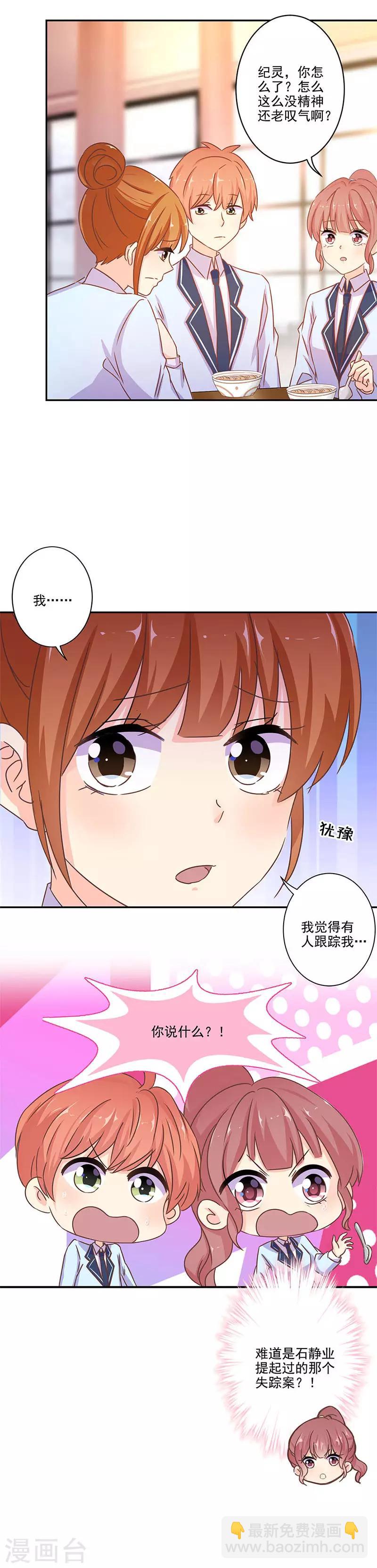 第260话-第267话