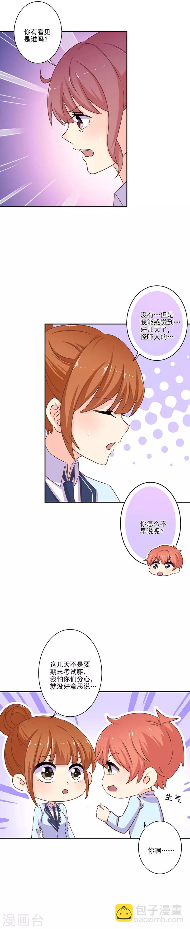第260话-第267话