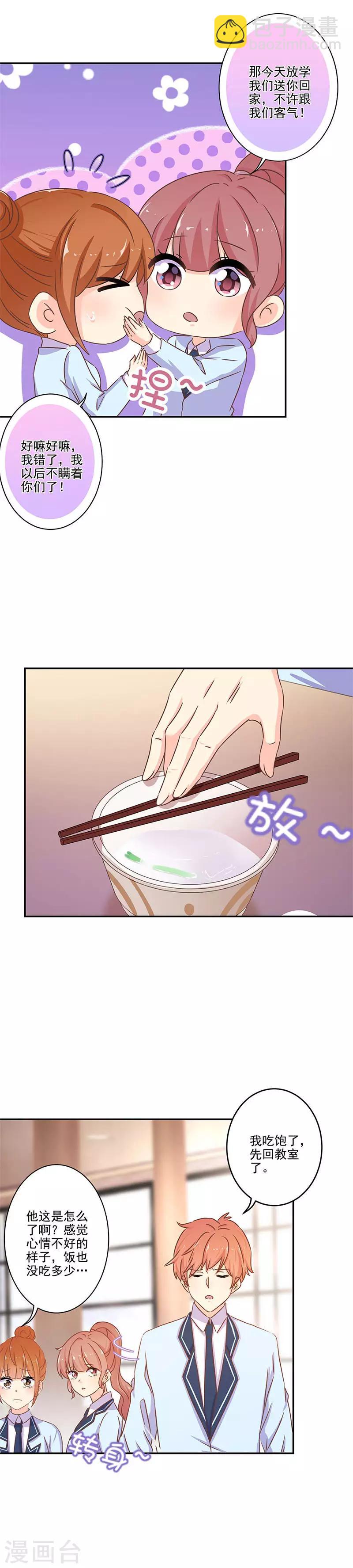 第260话-第267话