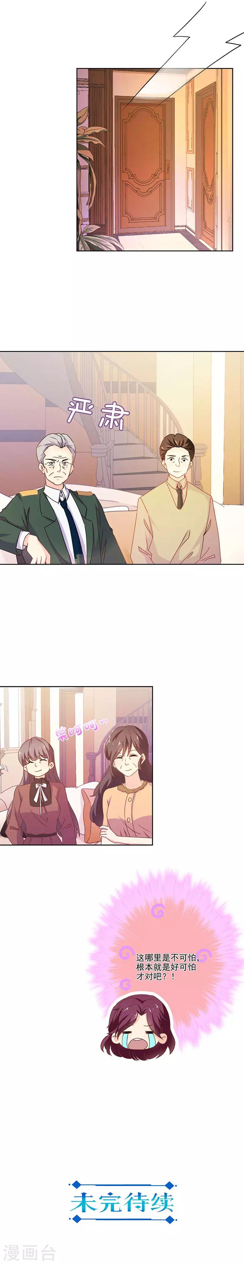 第262话-第269话
