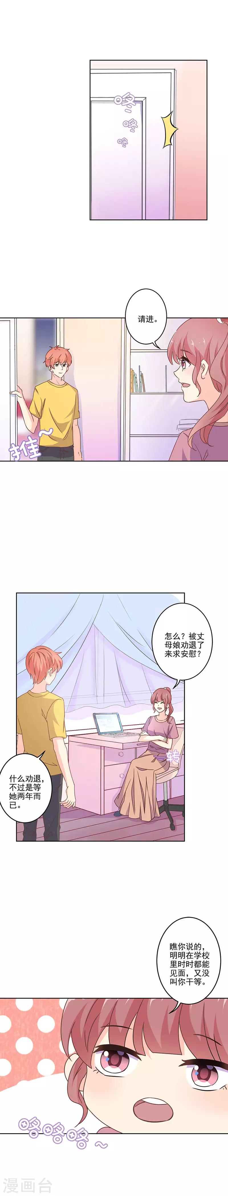 第262话-第269话