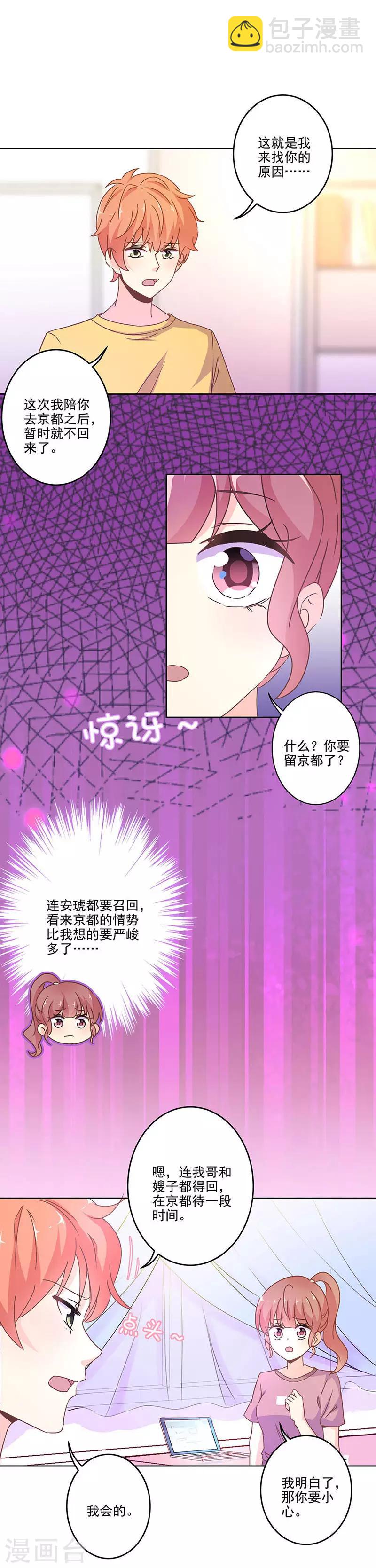 第262话-第269话