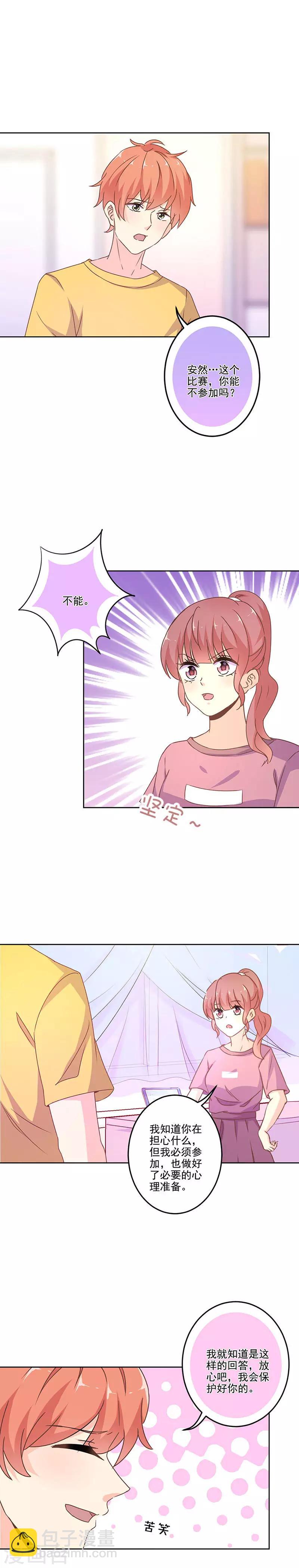 第262话-第269话