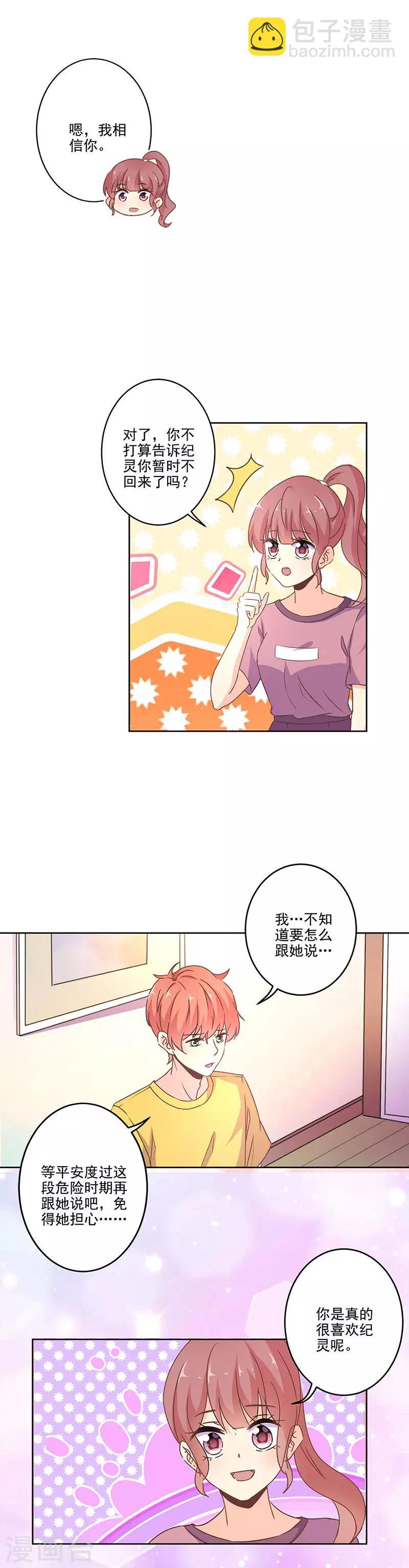 第262话-第269话