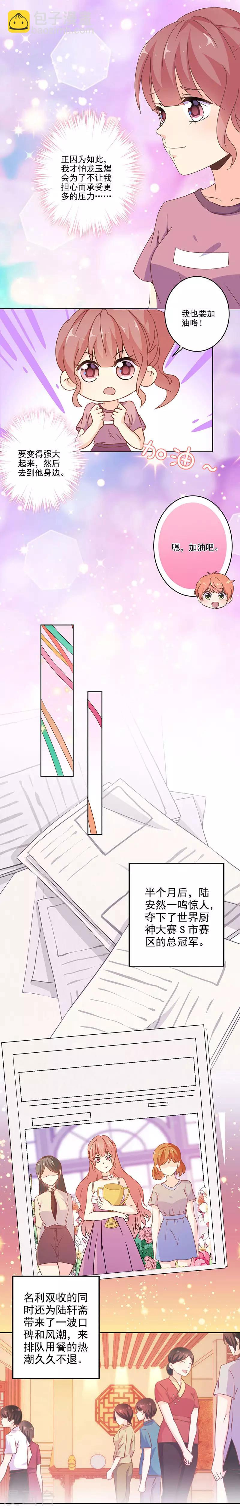 第262话-第269话