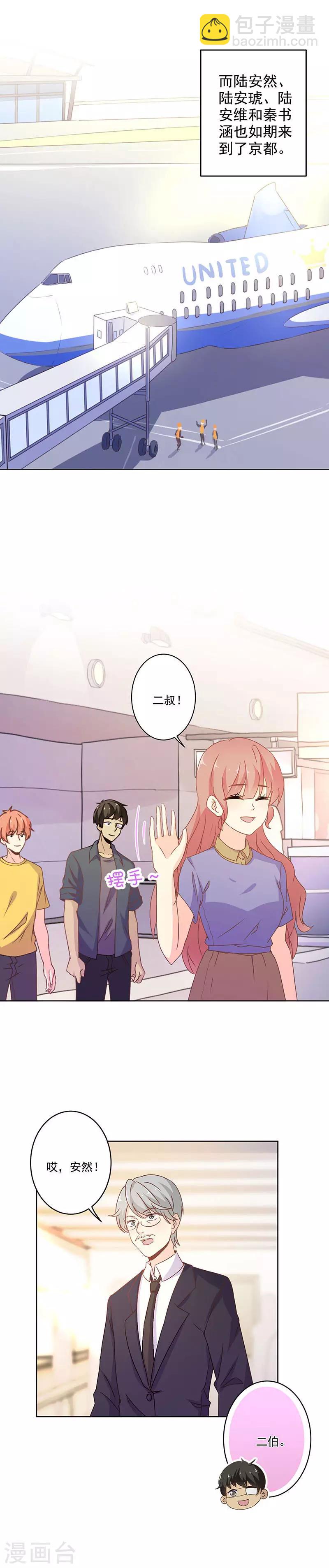 第262话-第269话