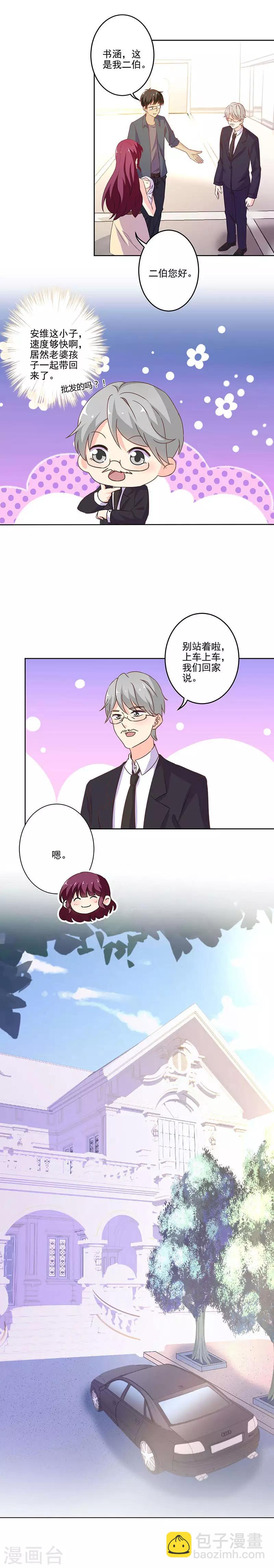 第262话-第269话