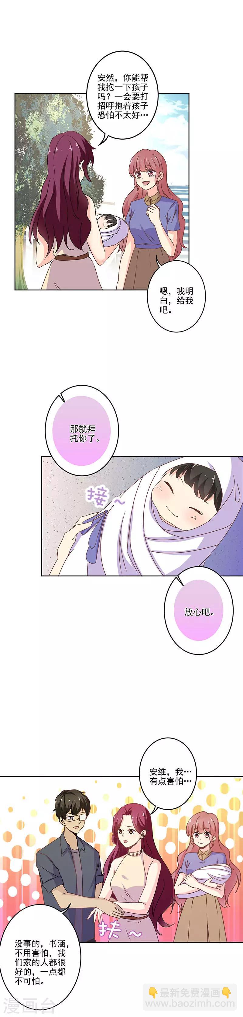 第262话-第269话