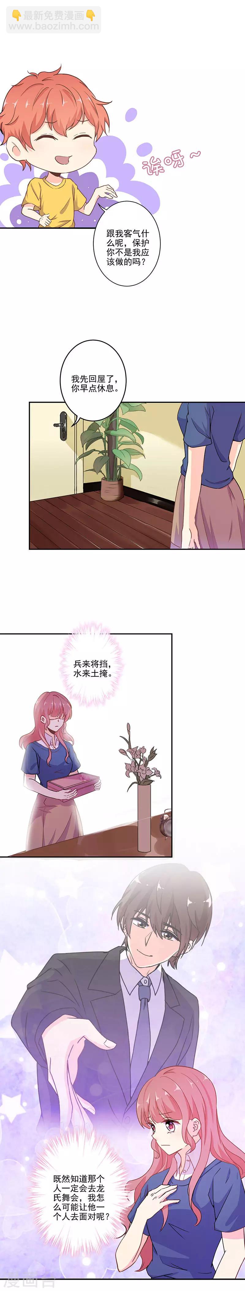 第264话-第271话