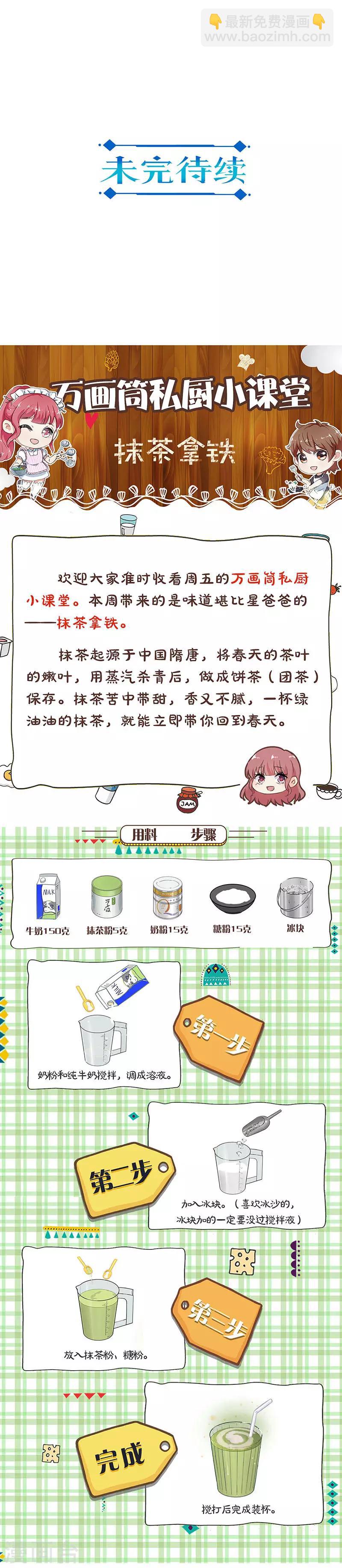第264话-第271话