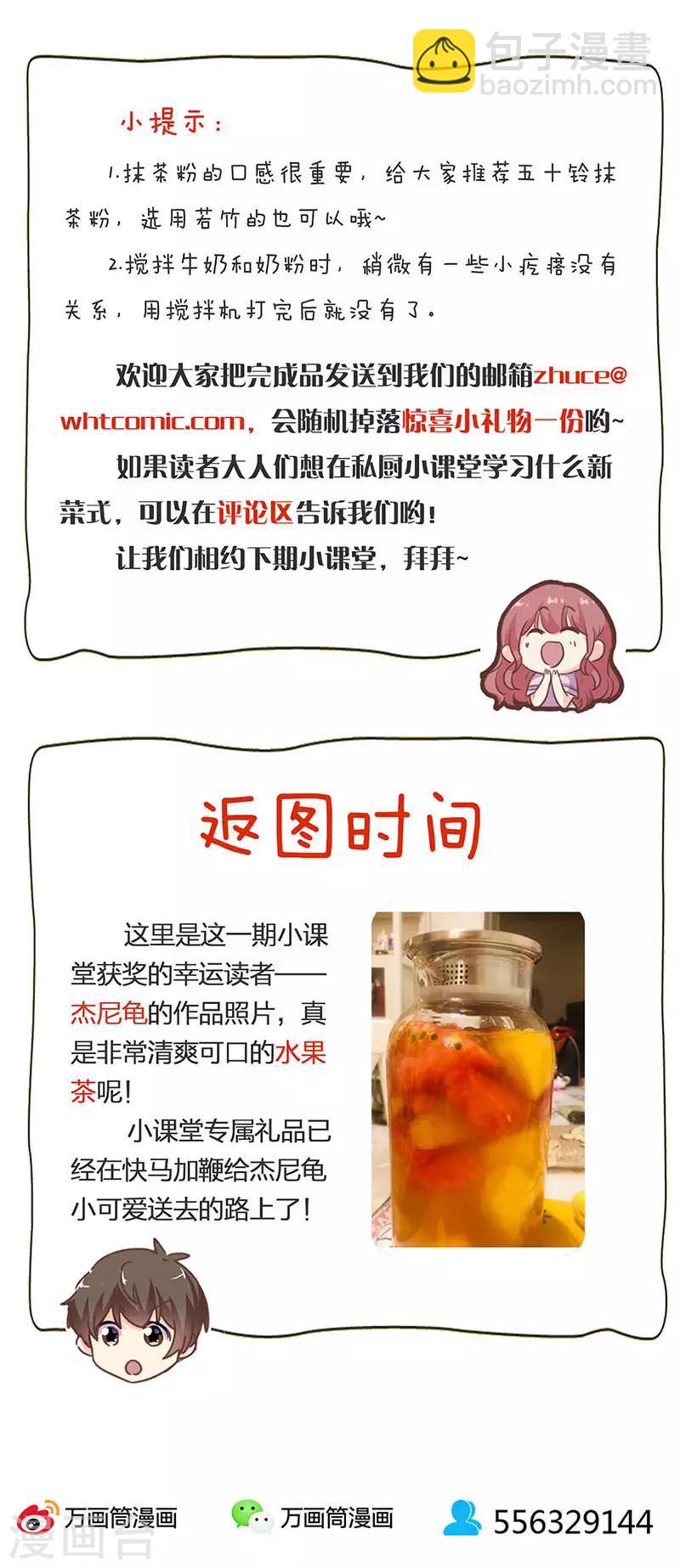 第264话-第271话