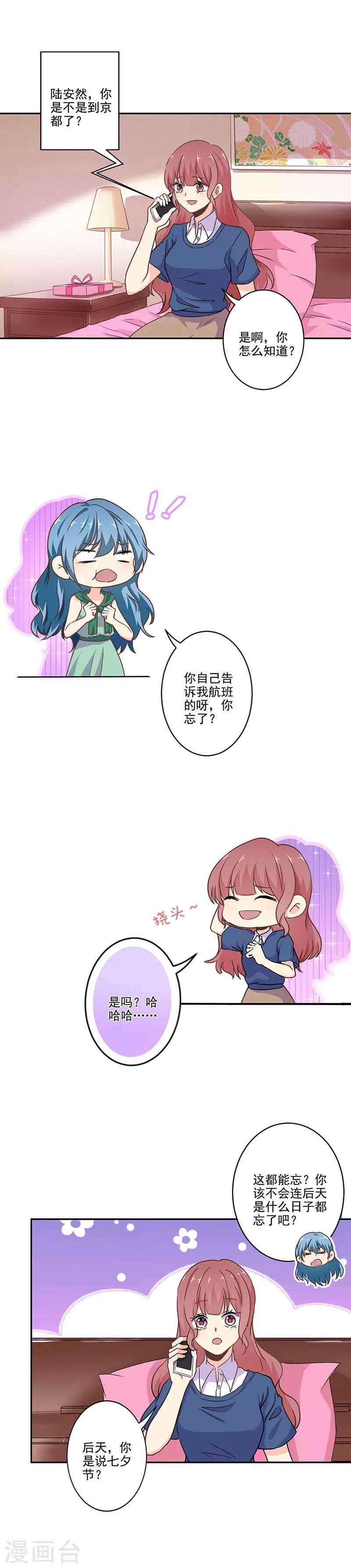 第264话-第271话