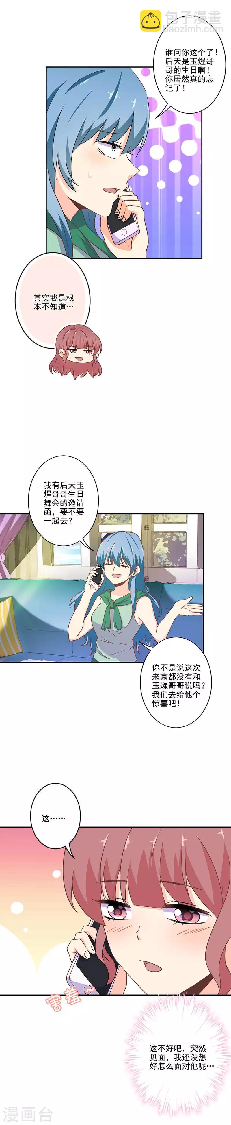 第264话-第271话