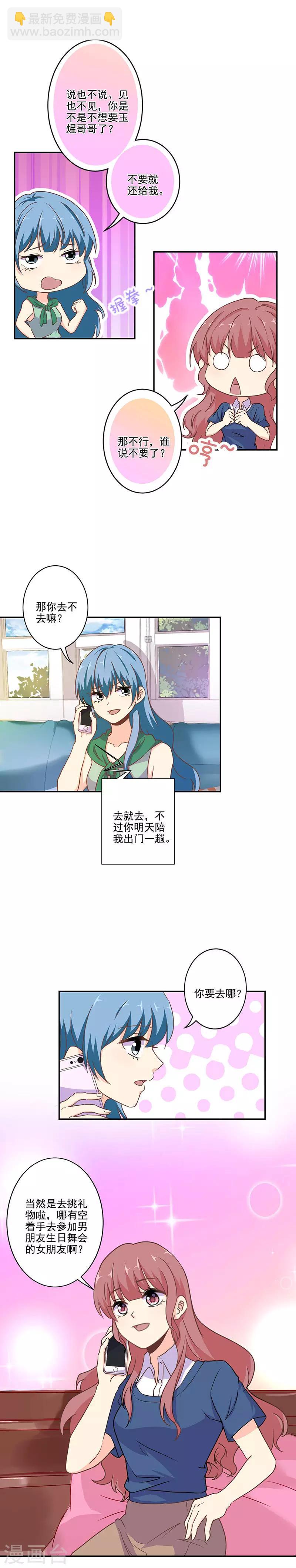 第264话-第271话