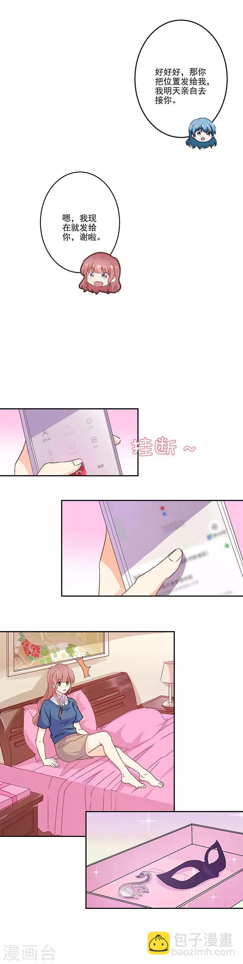 第264话-第271话