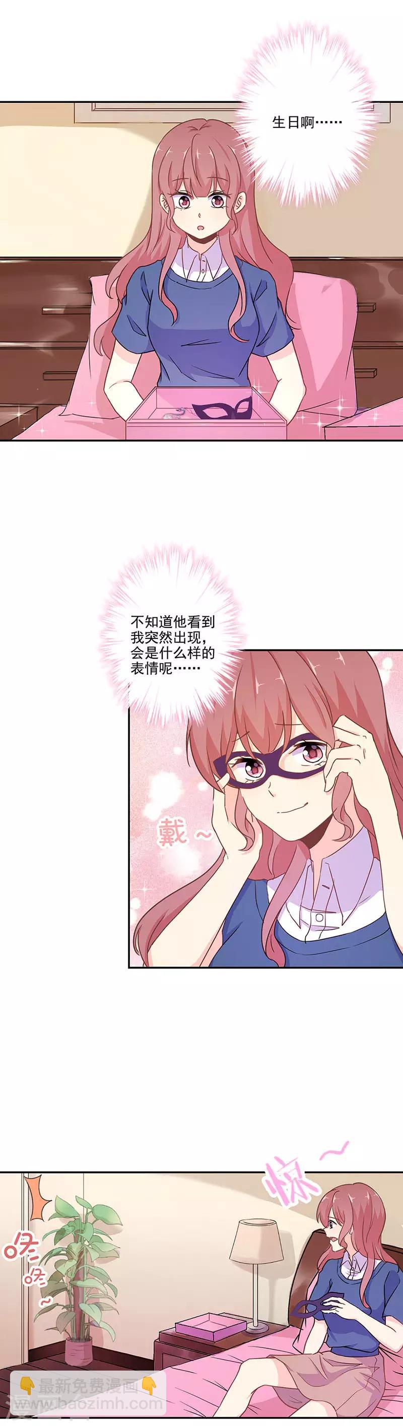 第264话-第271话