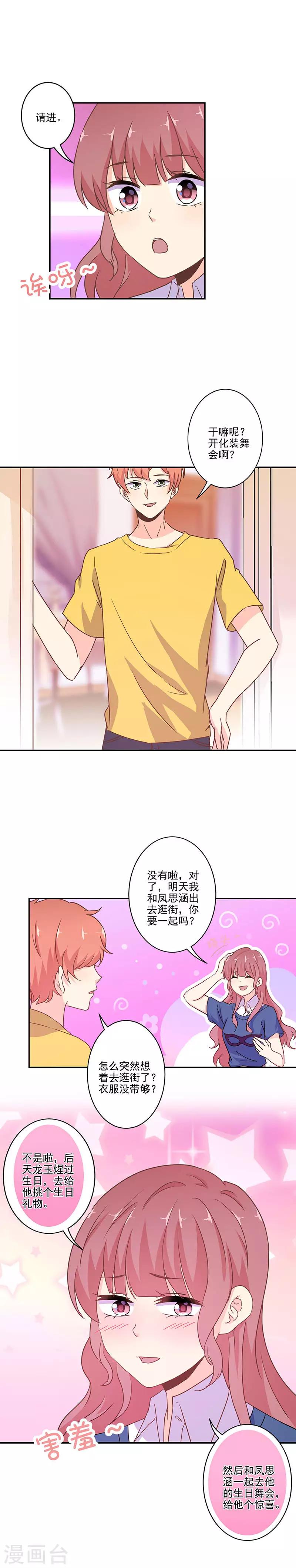 第264话-第271话