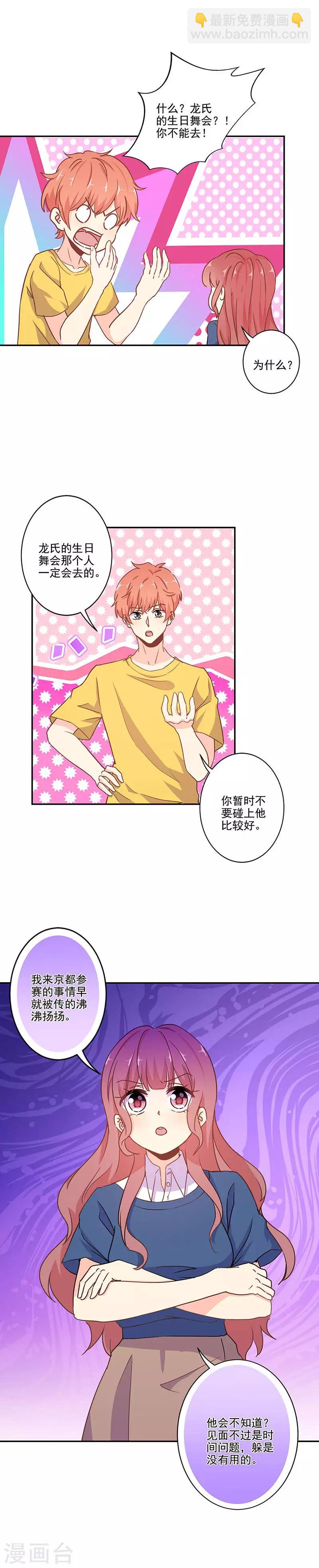 第264话-第271话