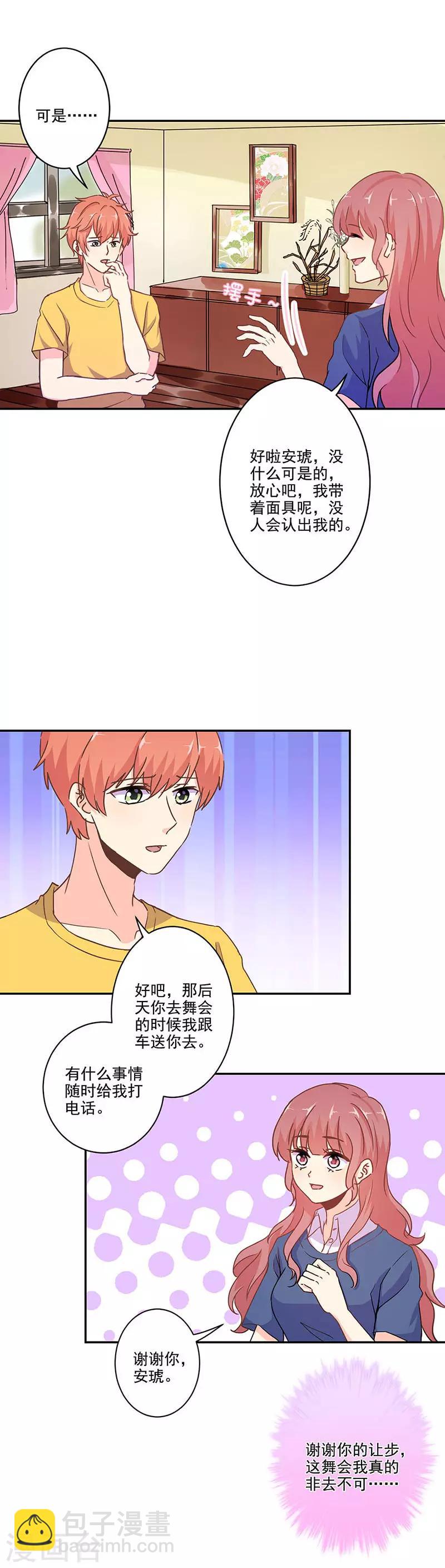 第264话-第271话