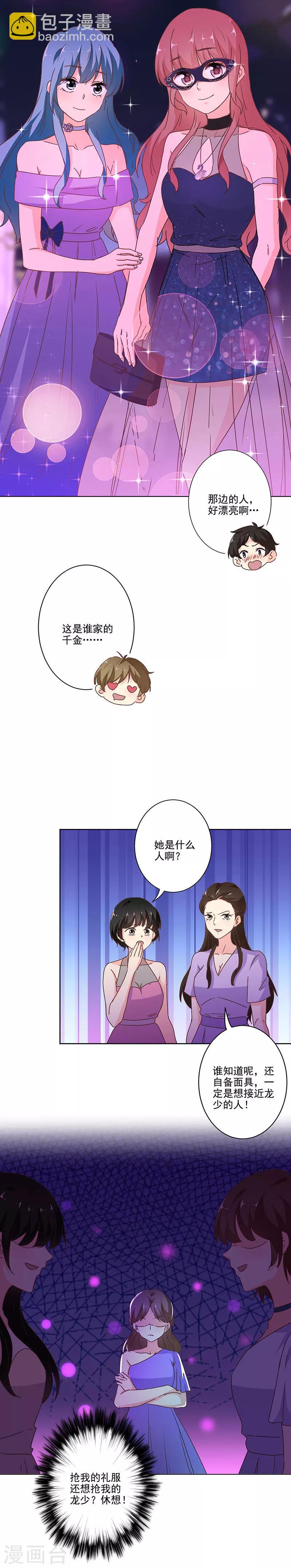 第266话-第273话