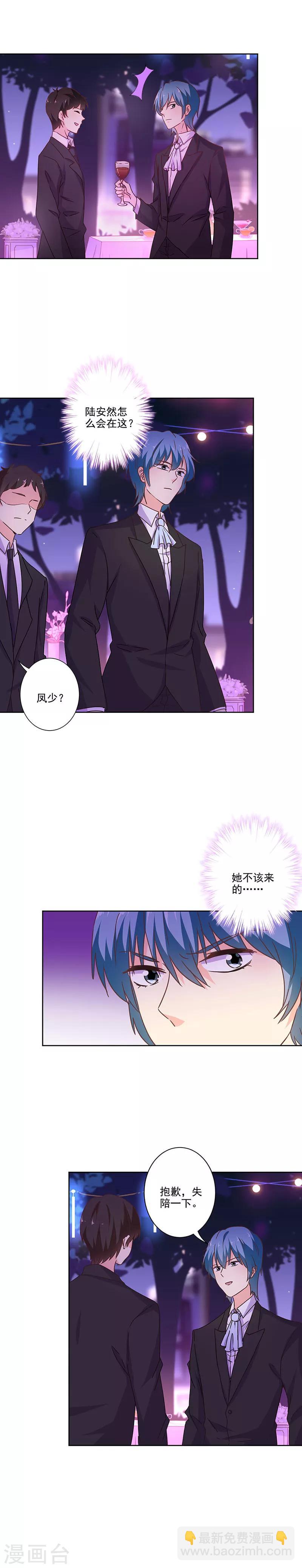 第266话-第273话