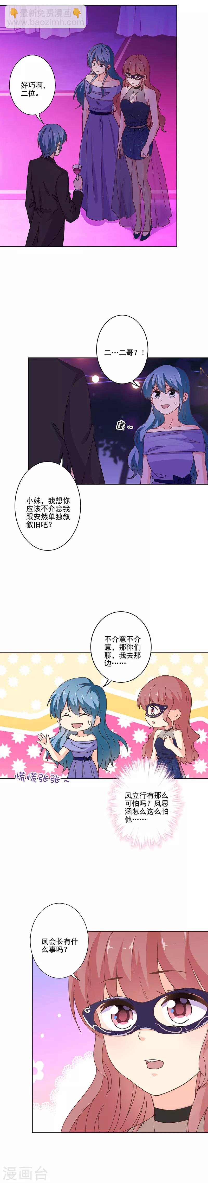 第266话-第273话