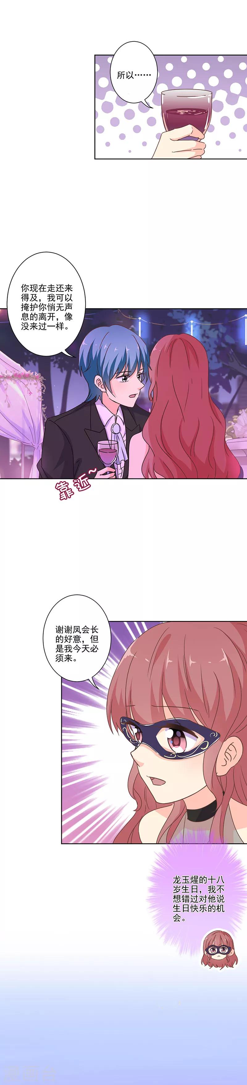 第266话-第273话